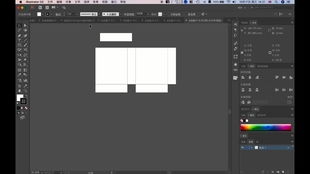 Esko教程第6期 套裝模型組成、GIF制作與實用技術咨詢指南