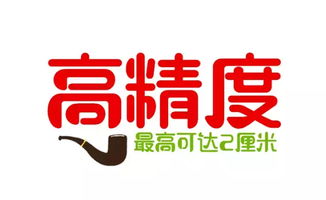 UWB室內高精度定位技術詳解 原理、優(yōu)勢、應用與咨詢指南