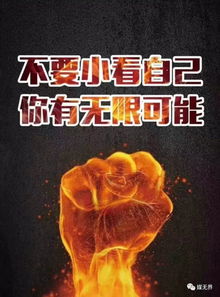 戶外·城市的表情包 你真的懂戶外嗎？
